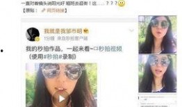 女生微博爆料视频,揭秘女生微博背后的惊人真相！”